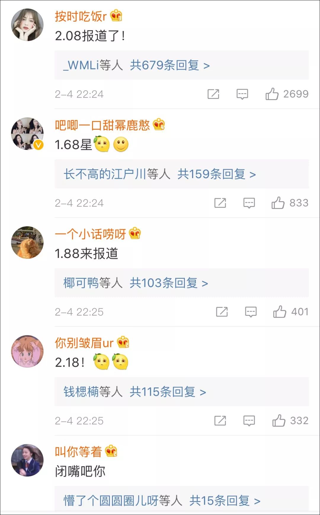 花花卡要五福集齐才有可能中奖吗,五福卡花卡