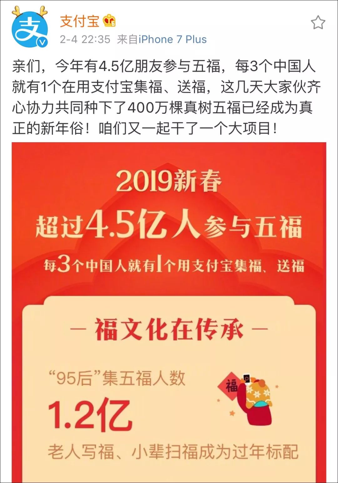 花花卡要五福集齐才有可能中奖吗,五福卡花卡