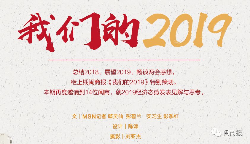 我们的2019｜鑫桥租赁：发挥商会、企业作用助力“一带一路”建设