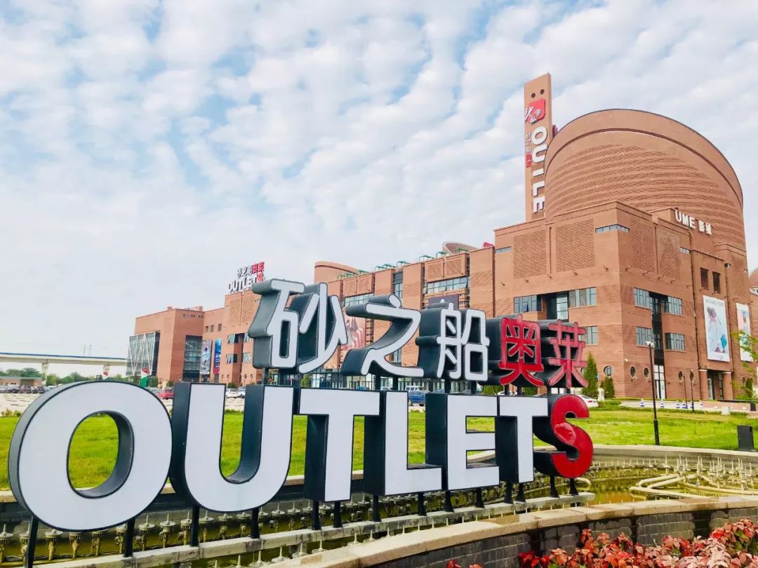 西安各大商场打折2019,西安周末哪些商场有折扣