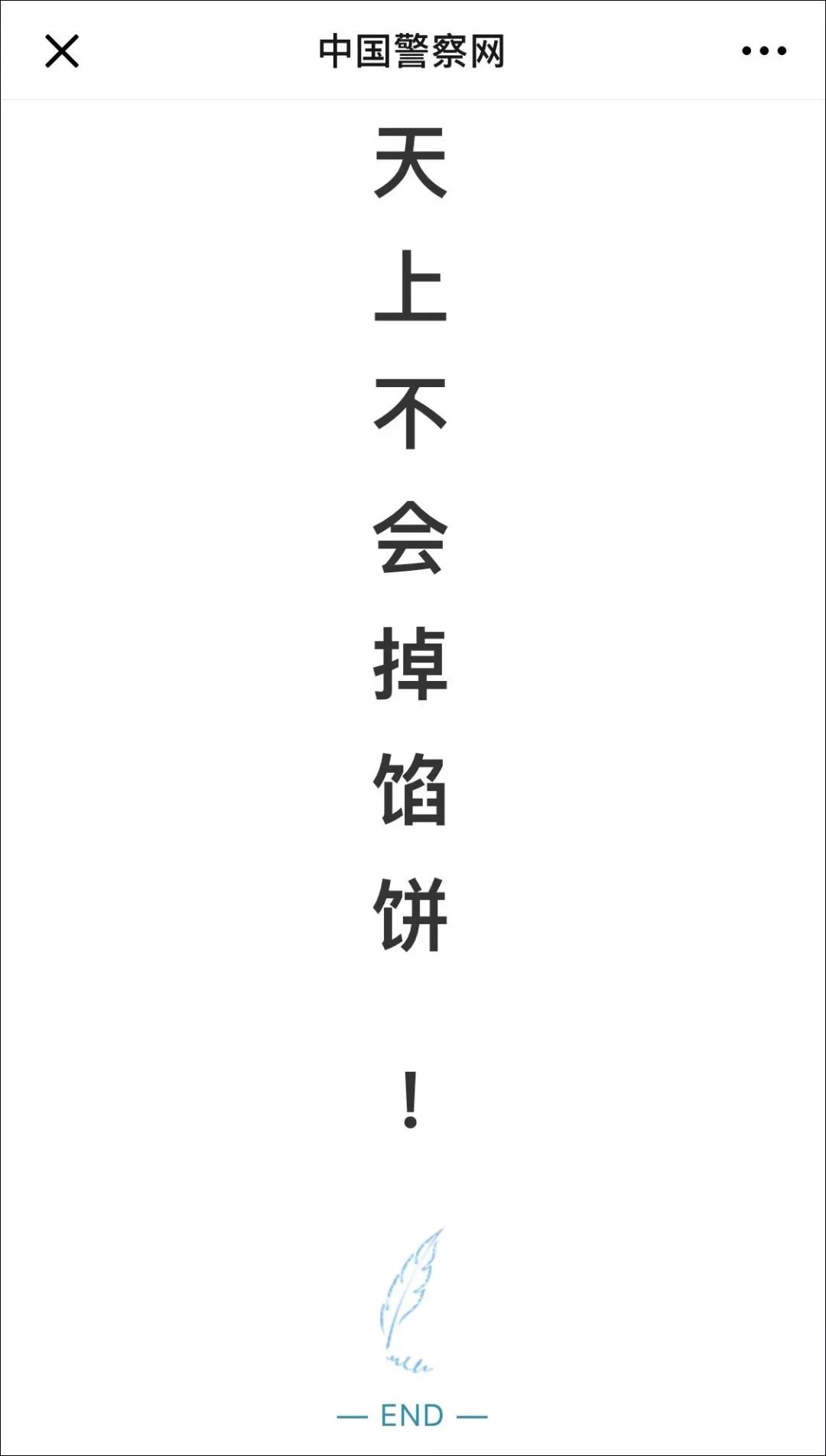 支付宝花花卡怎么看有没有中奖,支付宝花花卡怎么查中奖没有