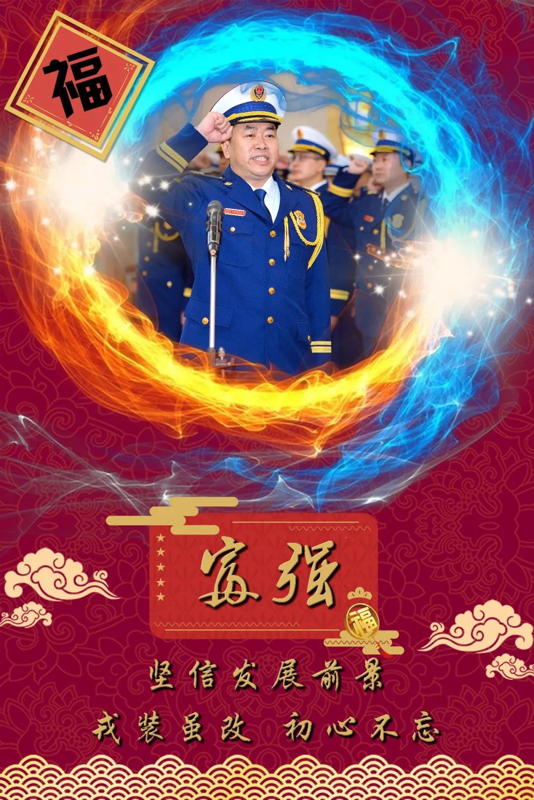 自贡｜听说消防员的五福卡中奖了？
