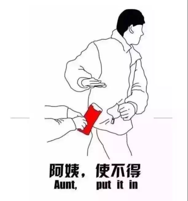 猪年愿望表情包,猪年早上好表情包