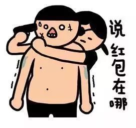 猪年愿望表情包,猪年早上好表情包