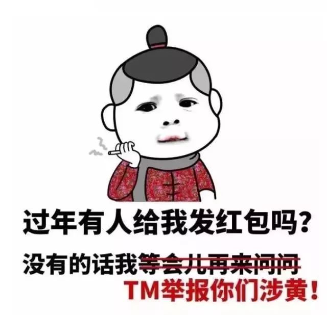 猪年愿望表情包,猪年早上好表情包