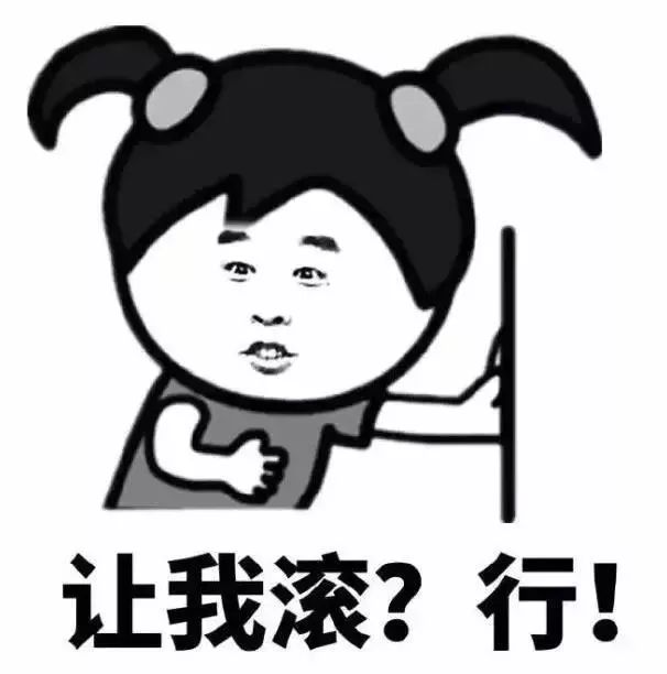 猪年愿望表情包,猪年早上好表情包