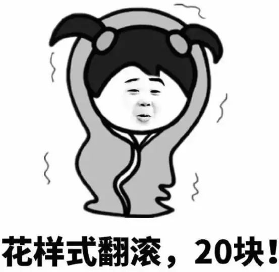 猪年愿望表情包,猪年早上好表情包