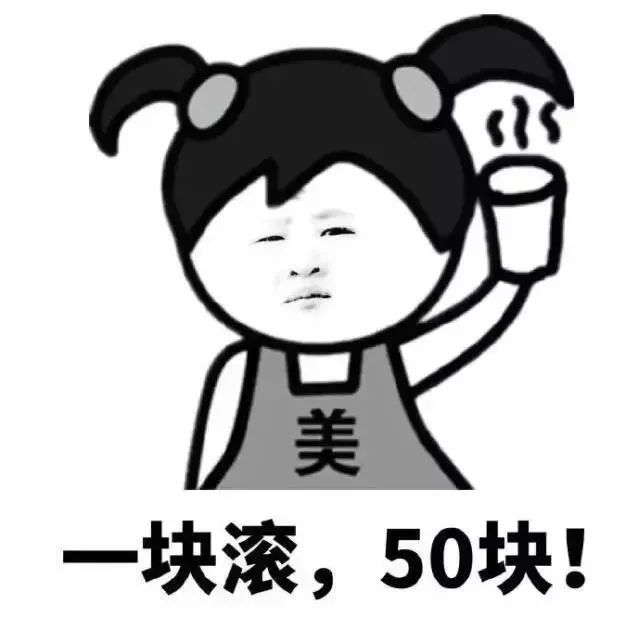 猪年愿望表情包,猪年早上好表情包