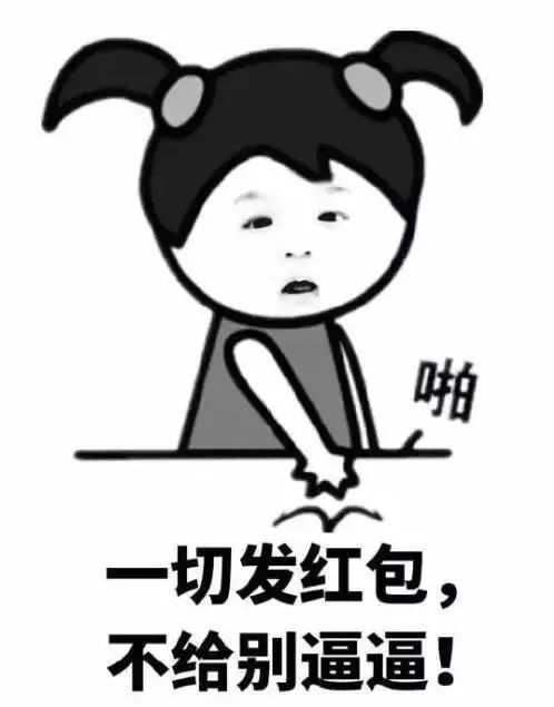 猪年愿望表情包,猪年早上好表情包