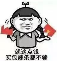 猪年愿望表情包,猪年早上好表情包