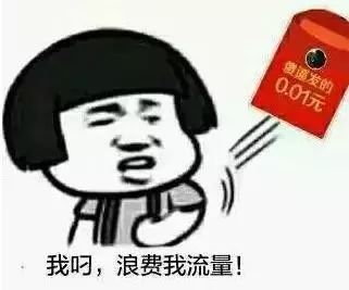 猪年愿望表情包,猪年早上好表情包