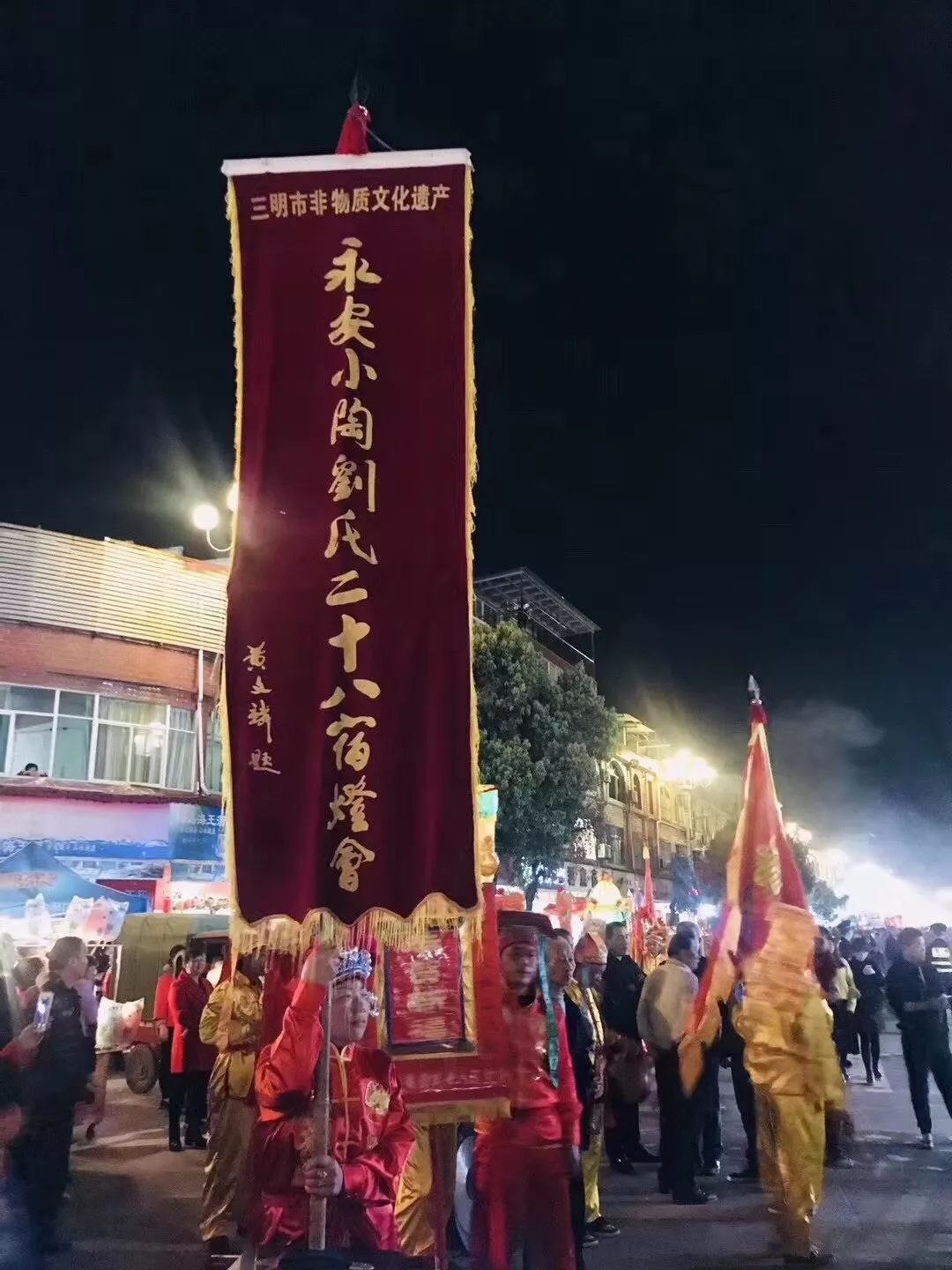 非物质文化遗产保护项目掠影,国家级非物质文化遗产代表性项目名录