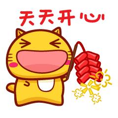 松江春节习俗大全,这七条过年习俗你都知道吗