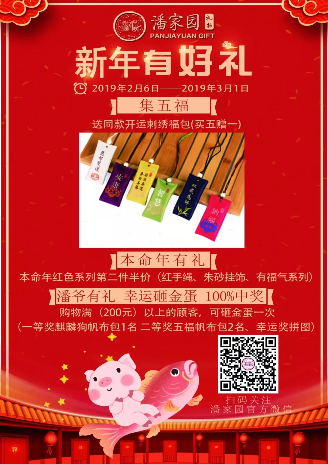 情人节送什么给老婆最惊喜,情人节送什么给女朋友他会感动