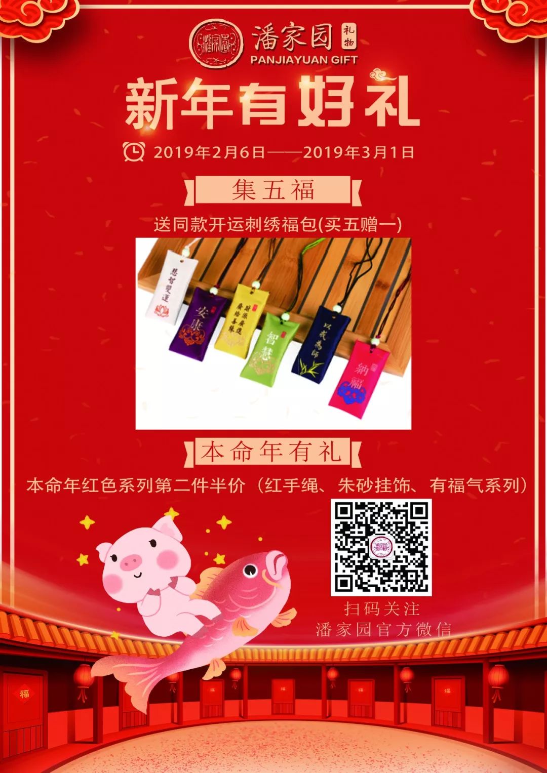 情人节送什么给老婆最惊喜,情人节送什么给女朋友他会感动