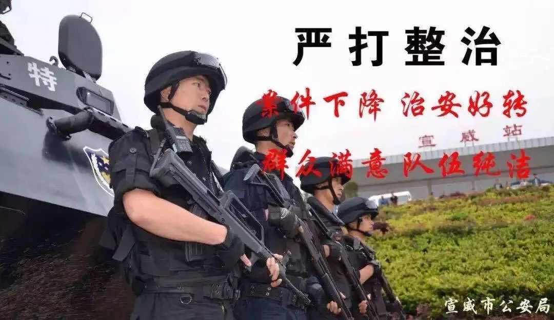 宣威交警整治交通秩序,宣威交警五一