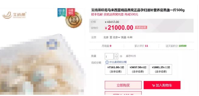 过年保健品有哪些坑,这几种保健品不值得买