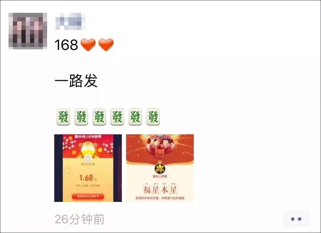 支付宝集五福花花卡中奖怎么用,支付宝五福卡开奖后钱在哪