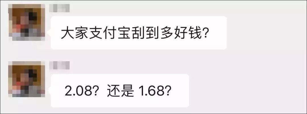 支付宝集五福花花卡中奖怎么用,支付宝五福卡开奖后钱在哪