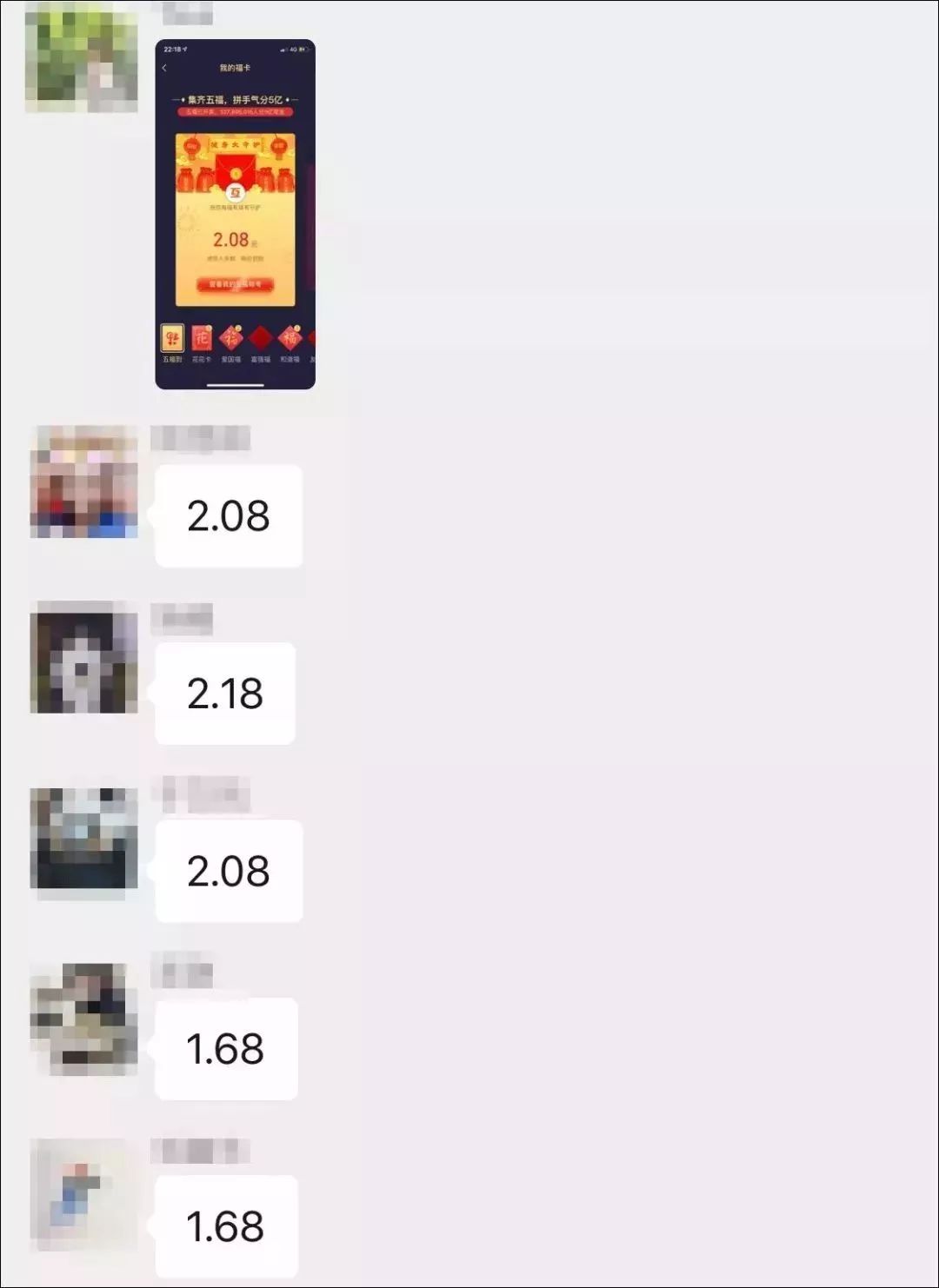 支付宝集五福花花卡中奖怎么用,支付宝五福卡开奖后钱在哪