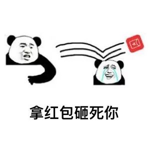 怎么抢春节七亿红包雨,春节7亿红包雨在哪里找