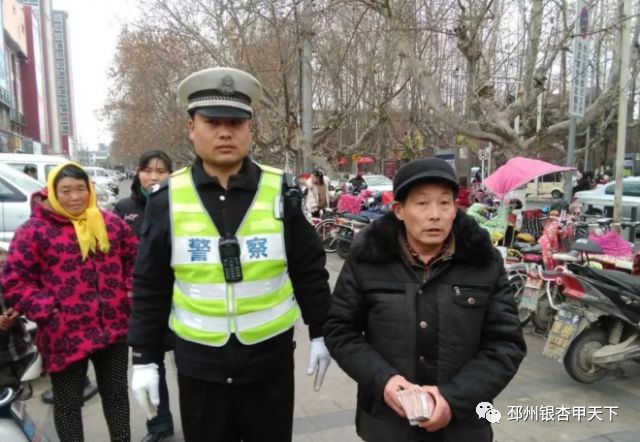 2018年,这四名(组)邳州人,当选“徐州最美”!