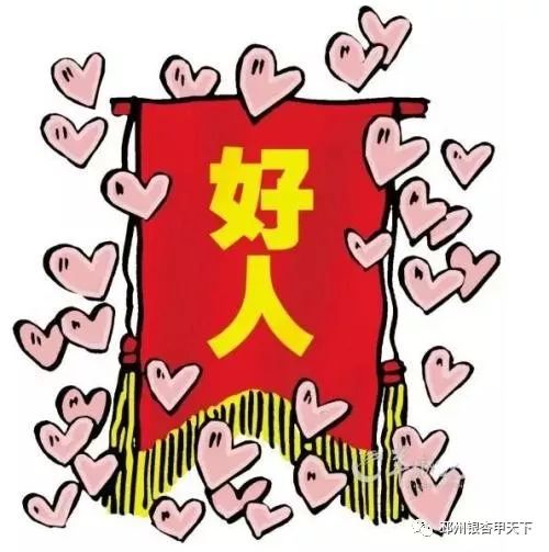 2018年,这四名(组)邳州人,当选“徐州最美”!