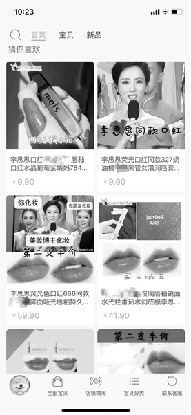 电商蹭热点事件,网店商家有哪些蹭热度的行为