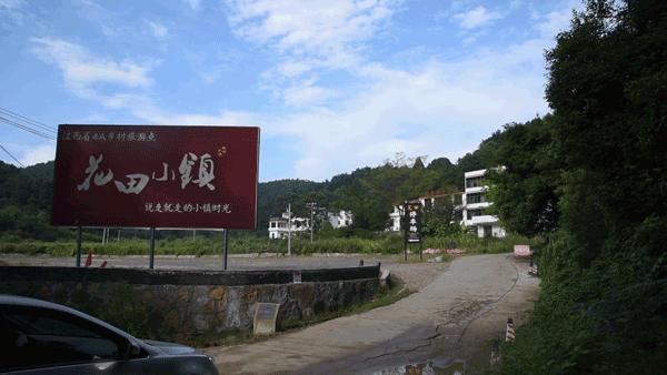 花田小镇过年,花田古镇旅游攻略