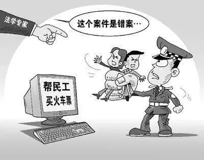 倒卖火车票的处罚标准,有偿抢票有什么影响