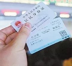 倒卖火车票的处罚标准,有偿抢票有什么影响