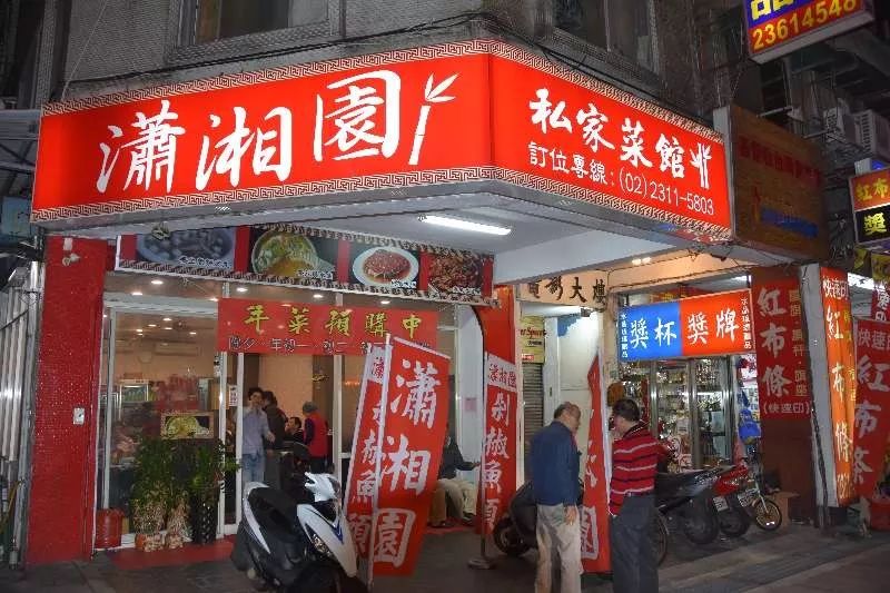 现在的台湾人过春节吗,台湾过年为什么这么热闹