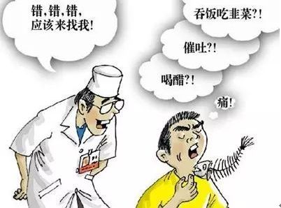 耳鼻喉医学小常识之异物篇,耳鼻喉医生调侃句子