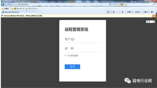 监控摄像机为什么不能连手机,监控摄像头常见故障及解决办法