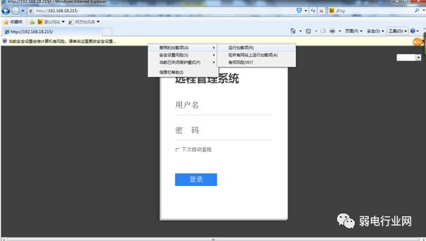 监控摄像机为什么不能连手机,监控摄像头常见故障及解决办法