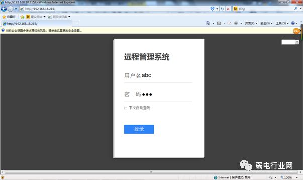 监控摄像机为什么不能连手机,监控摄像头常见故障及解决办法