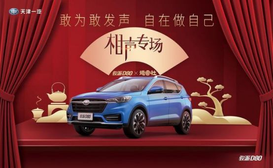 跨界营销品牌另辟蹊径的营销之道,跨界营销又出新案例