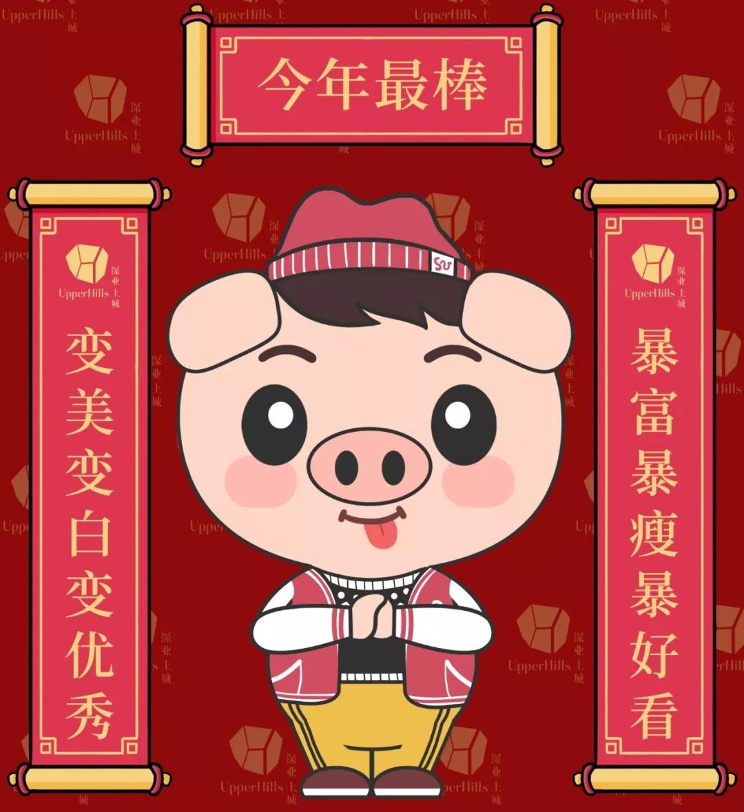 不能错过的新春打卡地,春节豪礼送不停