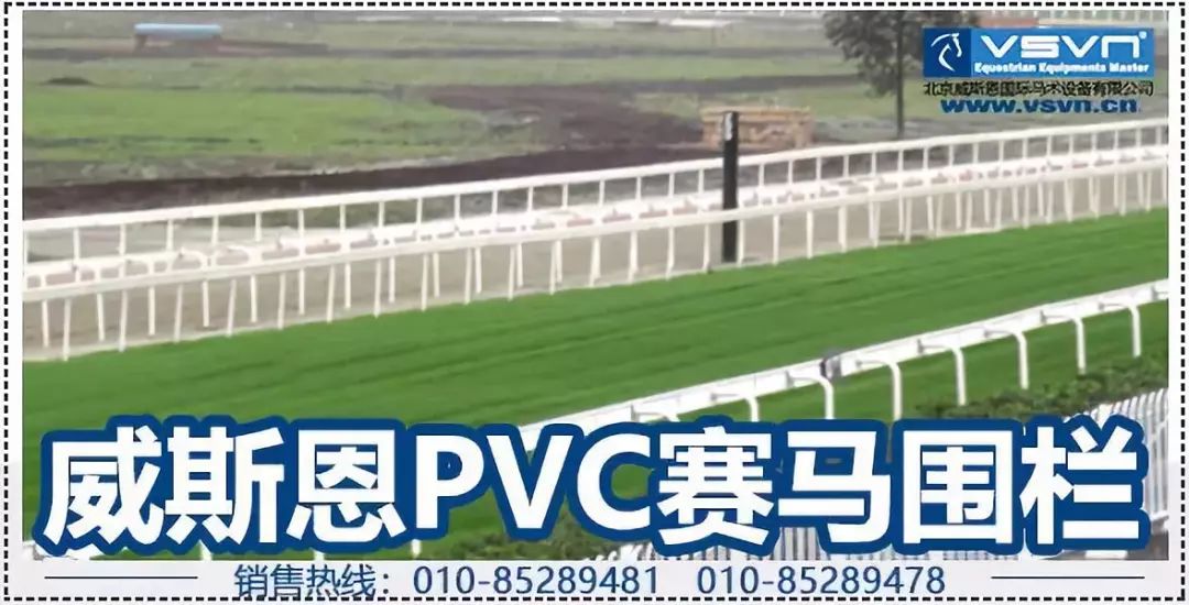 莱德马业,莱德马业新西兰公司