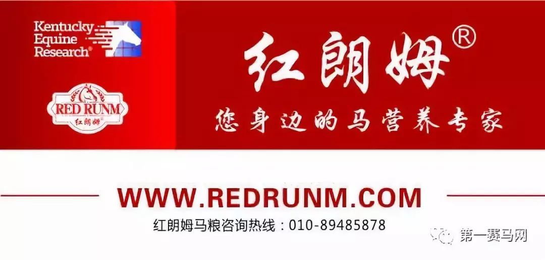 莱德马业,莱德马业新西兰公司