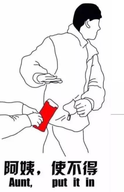 既是舅舅又是姑父应该叫哪个称呼,姑父的舅舅