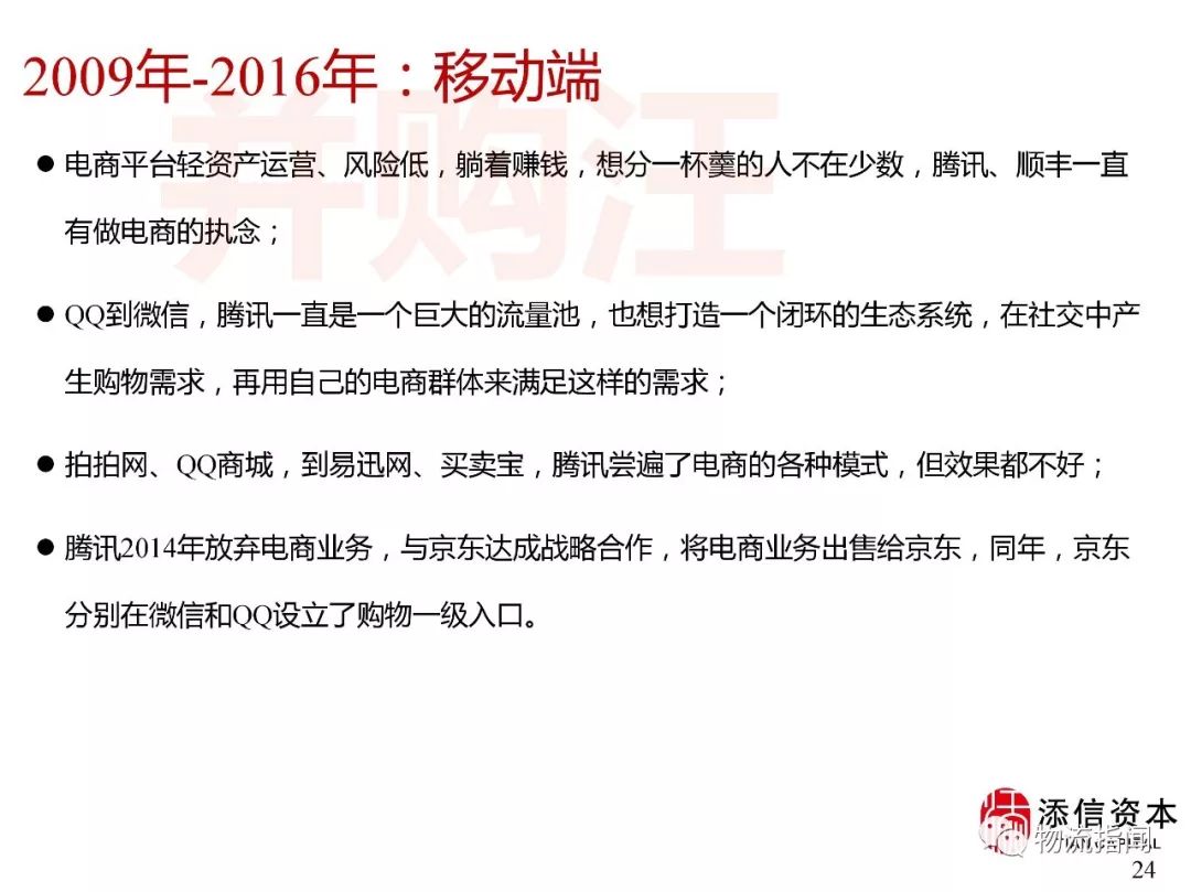 拼多多发展带来什么启示,拼多多迅速崛起的原因是什么