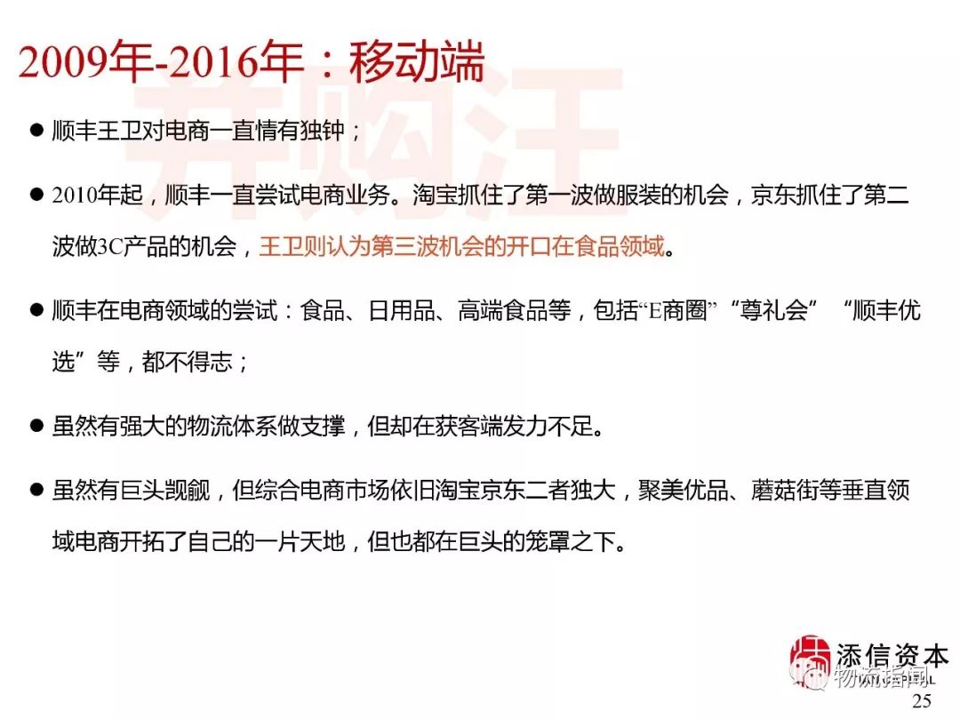 拼多多发展带来什么启示,拼多多迅速崛起的原因是什么