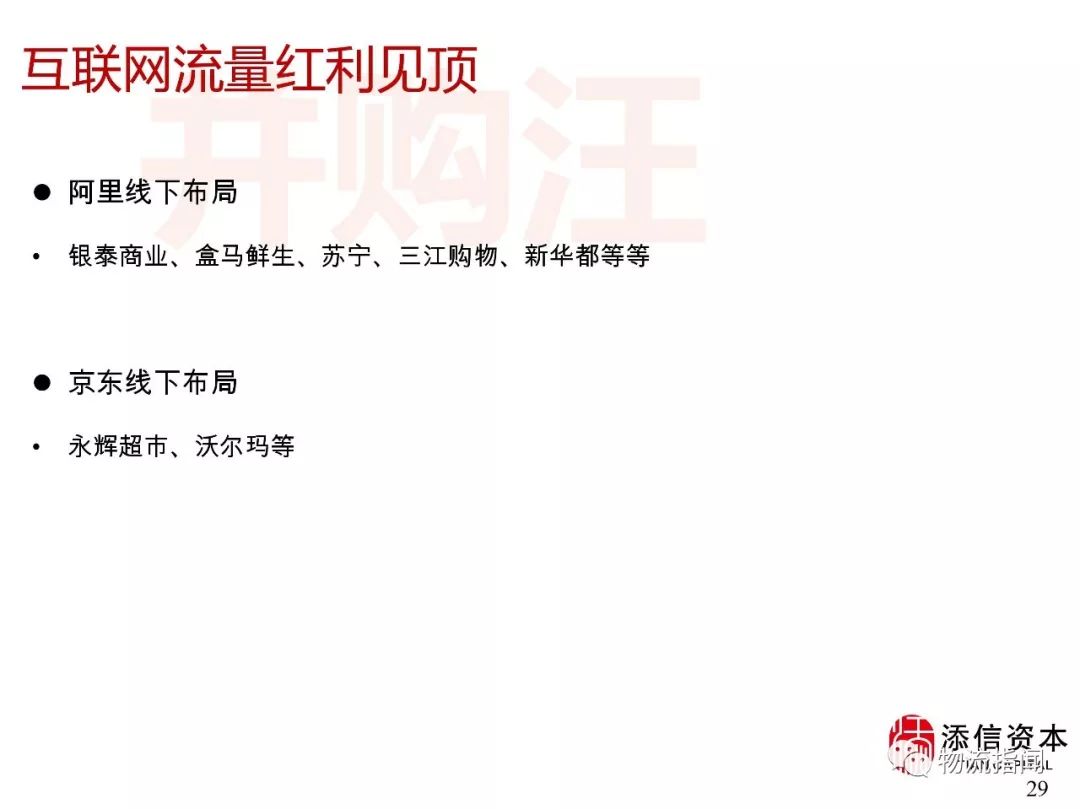 拼多多发展带来什么启示,拼多多迅速崛起的原因是什么