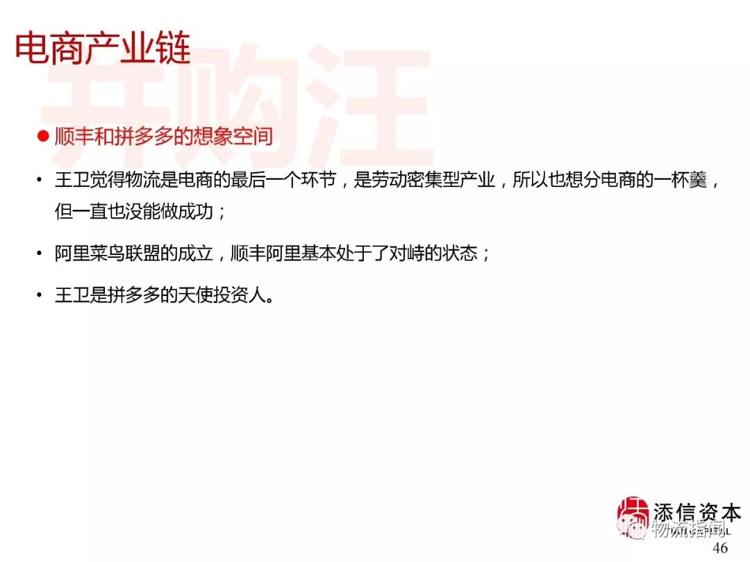 拼多多发展带来什么启示,拼多多迅速崛起的原因是什么