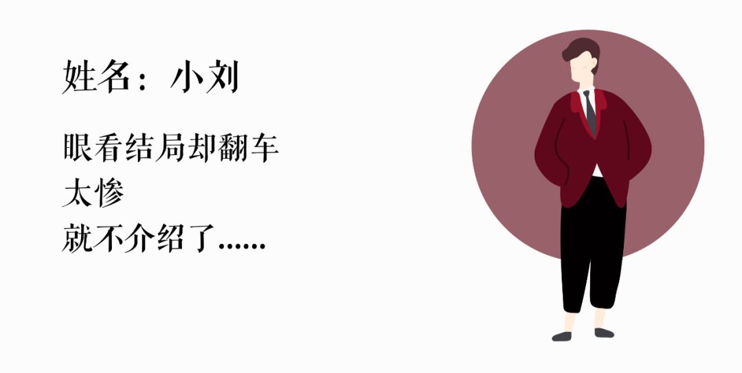 相亲可以吃第几道菜,相亲对象做的菜