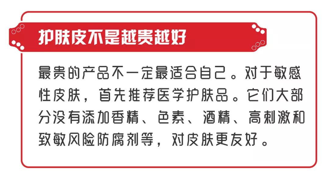 面膜护肤小知识,面膜每天不用一块钱
