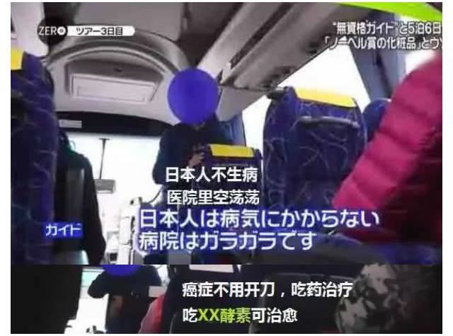 日本酵素淘宝上买的放心吗,日本酵素有哪些产品