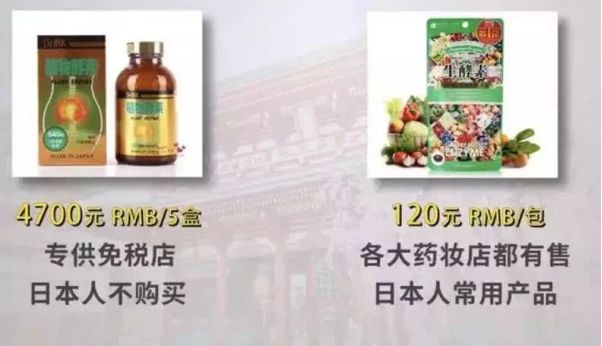 日本酵素淘宝上买的放心吗,日本酵素有哪些产品