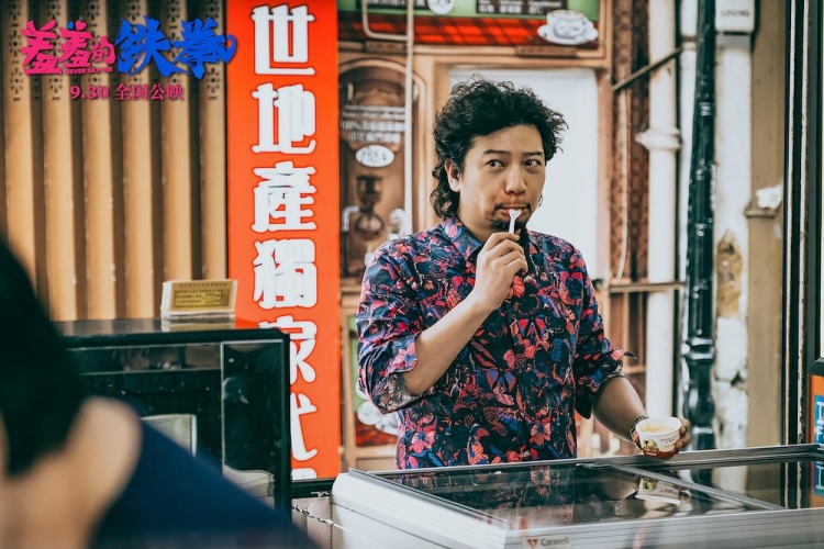 飞驰人生演的是现实中的谁,飞驰人生中男配角的照片